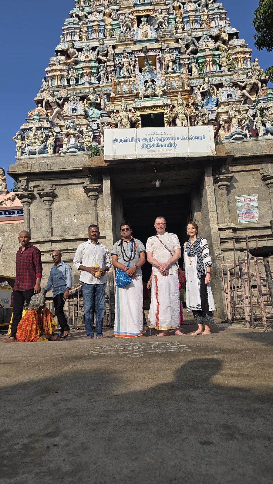 At the Aadhi Annamalai Temple