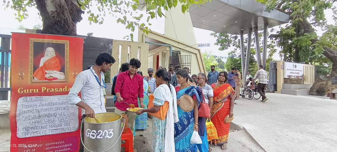 Annadanam